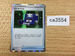 CA3554 Poke Gear 3.0 I - sGG 011/019 Pokemon Card TCG