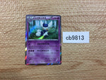 CB9813 Meowstic Psychic R XY2 038/080 Pokemon Card TCG Japan