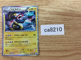 CA8210 Eelektross Lightning R BW4 032/069 Pokemon Card TCG Japan