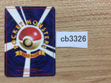 Rhyhorn GroundRock - OP2 111 Pokemon Card TCG Japan - CB3326