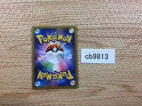 CB9813 Meowstic Psychic R XY2 038/080 Pokemon Card TCG Japan