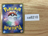 CA8210 Eelektross Lightning R BW4 032/069 Pokemon Card TCG Japan