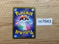 cc7643 Dragonite VSTAR DragonFlying RRR S10B 050/071 Pokemon Card TCG Japan