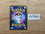 cc7643 Dragonite VSTAR DragonFlying RRR S10B 050/071 Pokemon Card TCG Japan