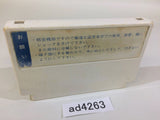 Doraemon NES Famicom Japan - AD4263