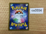 ca3554 Poke Gear 3.0 I - sGG 011/019 Pokemon Card TCG