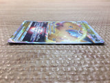 cc7643 Dragonite VSTAR DragonFlying RRR S10B 050/071 Pokemon Card TCG Japan