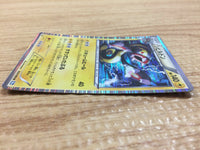 CA8210 Eelektross Lightning R BW4 032/069 Pokemon Card TCG Japan
