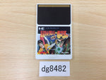 DG8482 Bouken Danshaku Don Sun Heart Hen PC Engine Japan