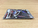 CA2068 StakatakaGX Metal RR SM8b 088/150 Pokemon Card TCG Japan