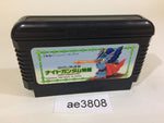 AE3808 SD Gundam Gaiden Knight Gundam Story NES Famicom Japan