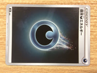 CB1959 Dark Energy I - S8B DAR Pokemon Card TCG Japan
