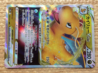 cc7643 Dragonite VSTAR DragonFlying RRR S10B 050/071 Pokemon Card TCG Japan