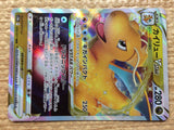 cc7643 Dragonite VSTAR DragonFlying RRR S10B 050/071 Pokemon Card TCG Japan