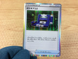 Poke Gear 3.0 I - sGG 011/019 Pokemon Card TCG - CA3554