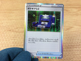 ca3554 Poke Gear 3.0 I - sGG 011/019 Pokemon Card TCG