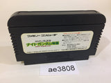 AE3808 SD Gundam Gaiden Knight Gundam Story NES Famicom Japan