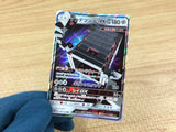 CA2068 StakatakaGX Metal RR SM8b 088/150 Pokemon Card TCG Japan