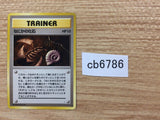 CB6786 Mysterious Fossil I - OP3 MysteriousFossil Pokemon Card TCG Japan