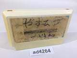 Takahashi Meijin no Boukenjima NES Famicom Japan - AD4264