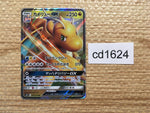 CD1624 Dragonite GX Dragon RR SM11 069/094 Pokemon Card TCG Japan