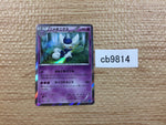 CB9814 Meowstic Psychic R XY2 038/080 Pokemon Card TCG Japan