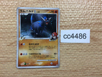 CC4486 Rampardos Pokemon GL - Rare Holo Pt2 051/090 Pokemon Card TCG Japan
