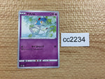 cc2234 Azelf Psychic C s10P 031/067 Pokemon Card TCG Japan