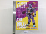 ob2107 Unopened Dragon Ball Z Ginyu Special Sentai!! Boxed Figure Japan