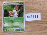 Wurmple Bug - DP1 DPBP#315 Pokemon Card TCG Japan - CB4211