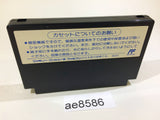 AE8586 Puzslot NES Famicom Japan
