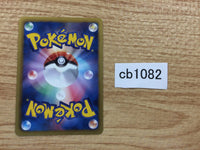 CB1082 Machop Fighting C BW9 039/076 Pokemon Card TCG Japan