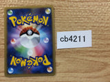Wurmple Bug - DP1 DPBP#315 Pokemon Card TCG Japan - CB4211