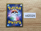 CD2029 Golduck Water R L3 016/080mirror Pokemon Card TCG Japan