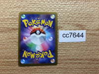 cc7644 Dragonite VSTAR DragonFlying RRR S10B 050/071 Pokemon Card TCG Japan