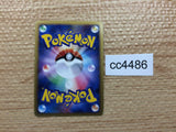 CC4486 Rampardos Pokemon GL - Rare Holo Pt2 051/090 Pokemon Card TCG Japan