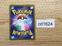 CD1624 Dragonite GX Dragon RR SM11 069/094 Pokemon Card TCG Japan