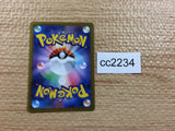 CC2234 Azelf Psychic C s10P 031/067 Pokemon Card TCG Japan