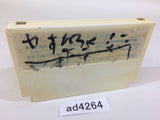 Takahashi Meijin no Boukenjima NES Famicom Japan - AD4264