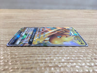 CD1624 Dragonite GX Dragon RR SM11 069/094 Pokemon Card TCG Japan