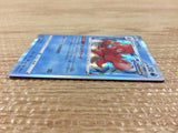 CB7327 Octillery Water - s8b 031/184 Pokemon Card TCG Japan