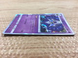 CB2959 Lunala Psychic R SM12 039/095 Pokemon Card TCG Japan