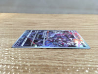 cd2694 Obstagoon CHR s8b 207/184 Pokemon Card TCG Japan