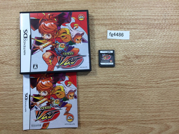 Shonen Kininden Tsumuji BOXED Nintendo DS Japan - FG4486 – J4U.co.jp