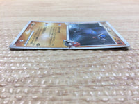 CC4486 Rampardos Pokemon GL - Rare Holo Pt2 051/090 Pokemon Card TCG Japan