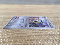 cd3301 Arceus - MRP09 021/022 Pokemon Card TCG Japan