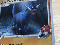 CC4486 Rampardos Pokemon GL - Rare Holo Pt2 051/090 Pokemon Card TCG Japan