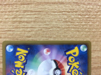 CB1082 Machop Fighting C BW9 039/076 Pokemon Card TCG Japan