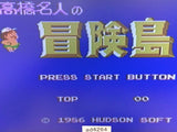 Takahashi Meijin no Boukenjima NES Famicom Japan - AD4264