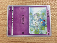 CC2234 Azelf Psychic C s10P 031/067 Pokemon Card TCG Japan
